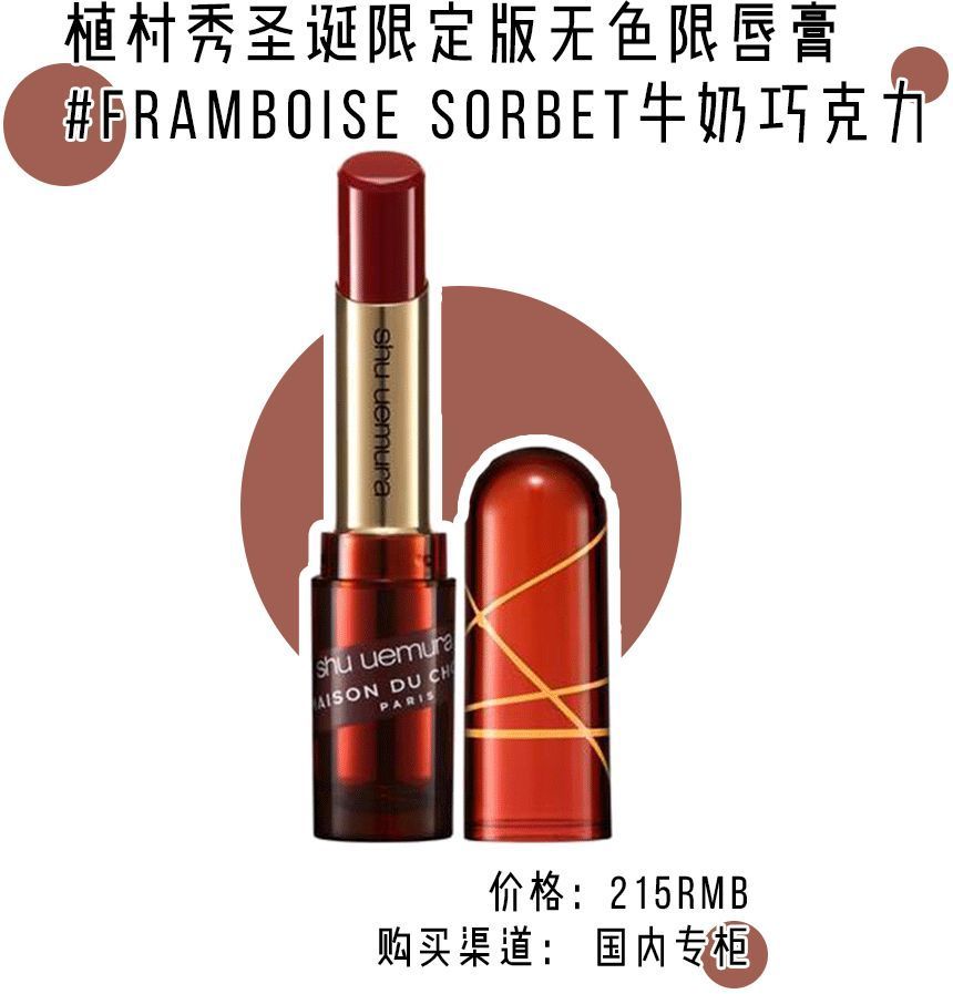 8支口红必买色号小唇釉,100-200价位显白好用口红