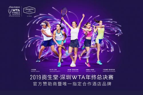 2022年wta年终总决赛在哪里举行,wta2022年终总决赛时间