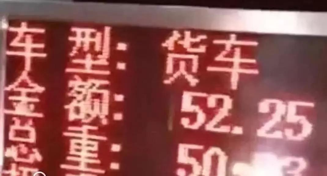 磅不准了怎么校正,傍地