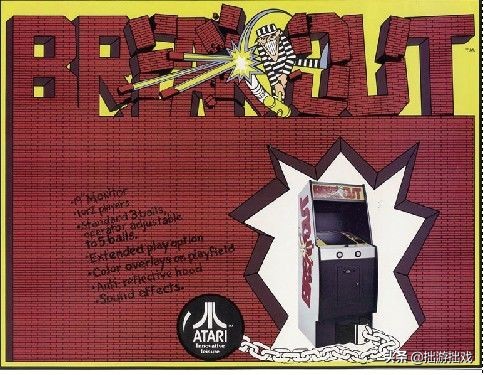 街机：从宇宙开始，去开拓另一个宇宙