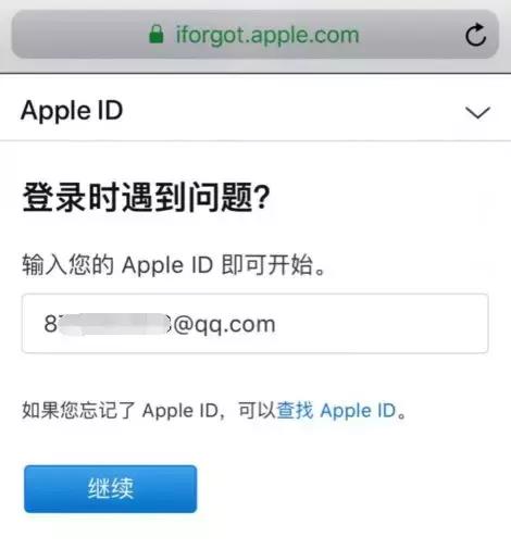 appleid被停用怎么解除,appleid被锁定怎么解除