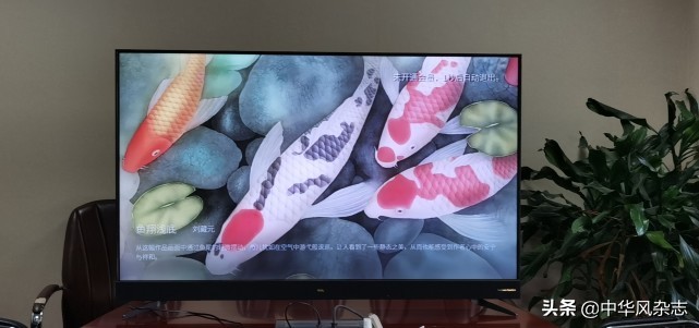 刘藏元书画登上华为、康佳、TCL等10家手机电视屏保