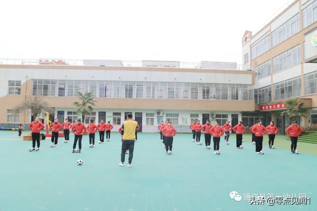 幼儿园传承教育点亮童年每一刻,幼儿园足球游戏教研