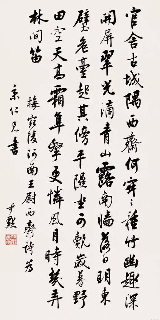 中国百年內最杰出的四大书法家,中国最有名的四大书法家