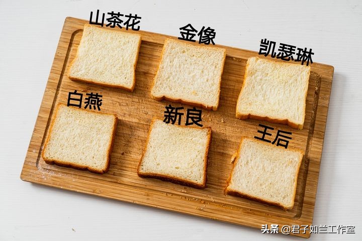 哪种高筋面粉做面包好,哪个牌子的高筋面粉做面包好吃