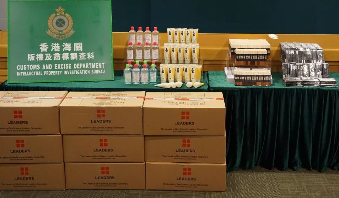 假鞋假包假化妆品,假九价疫苗香港