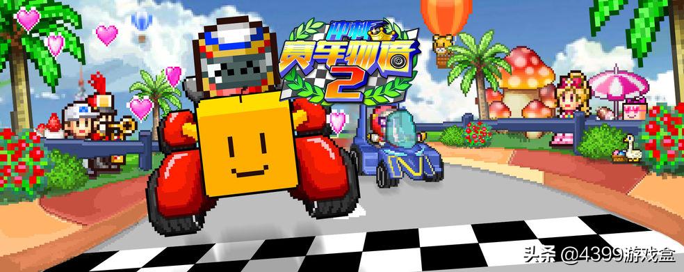 冲刺赛车物语状态怎么提高,冲刺赛车物语赛车解锁图