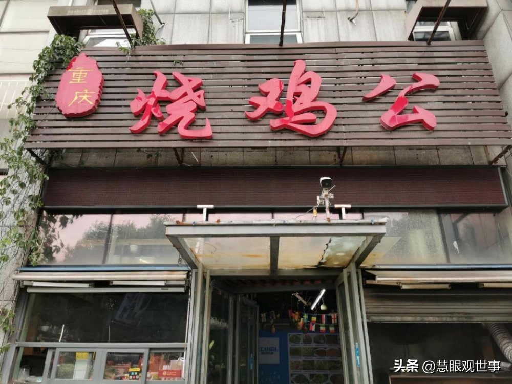 《侯卫东*场官**笔记》和《侯海洋基层风云》中的烧鸡公