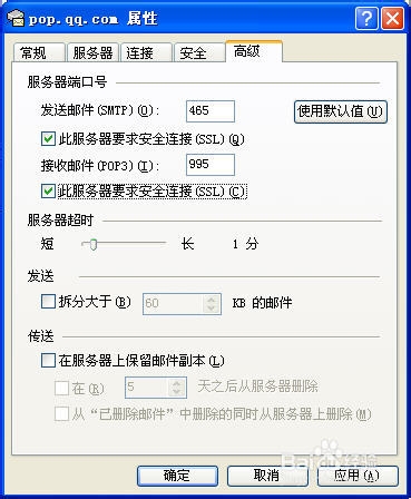 个人隐私哪里泄露,邮箱账号密码被泄露会怎么样