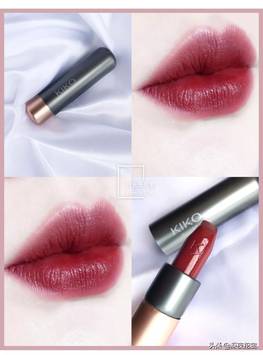 kiko好用的东西,kiko便宜好用吗