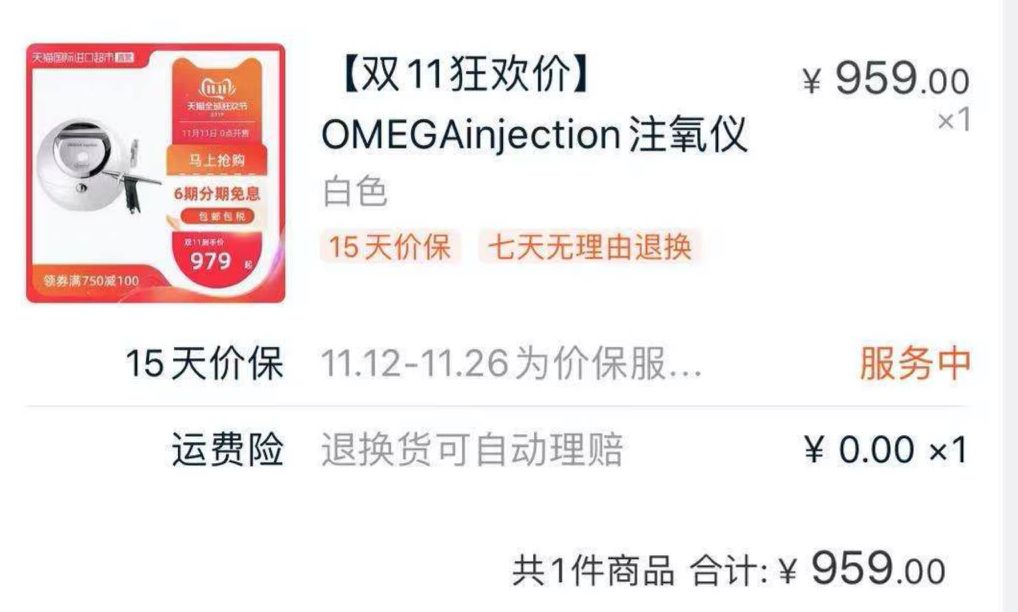 猫成功击败了人的幼崽,双十一猫咪幼崽完胜人类幼崽