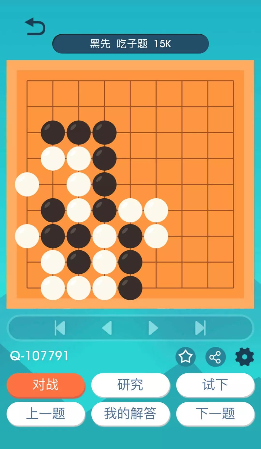 巅峰对决玩什么好,巅峰对决带什么技能好