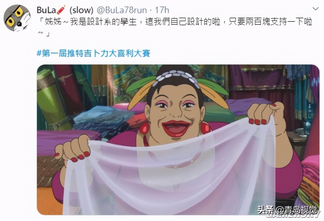 吉卜力工作室彩蛋,吉卜力工作室图片大全