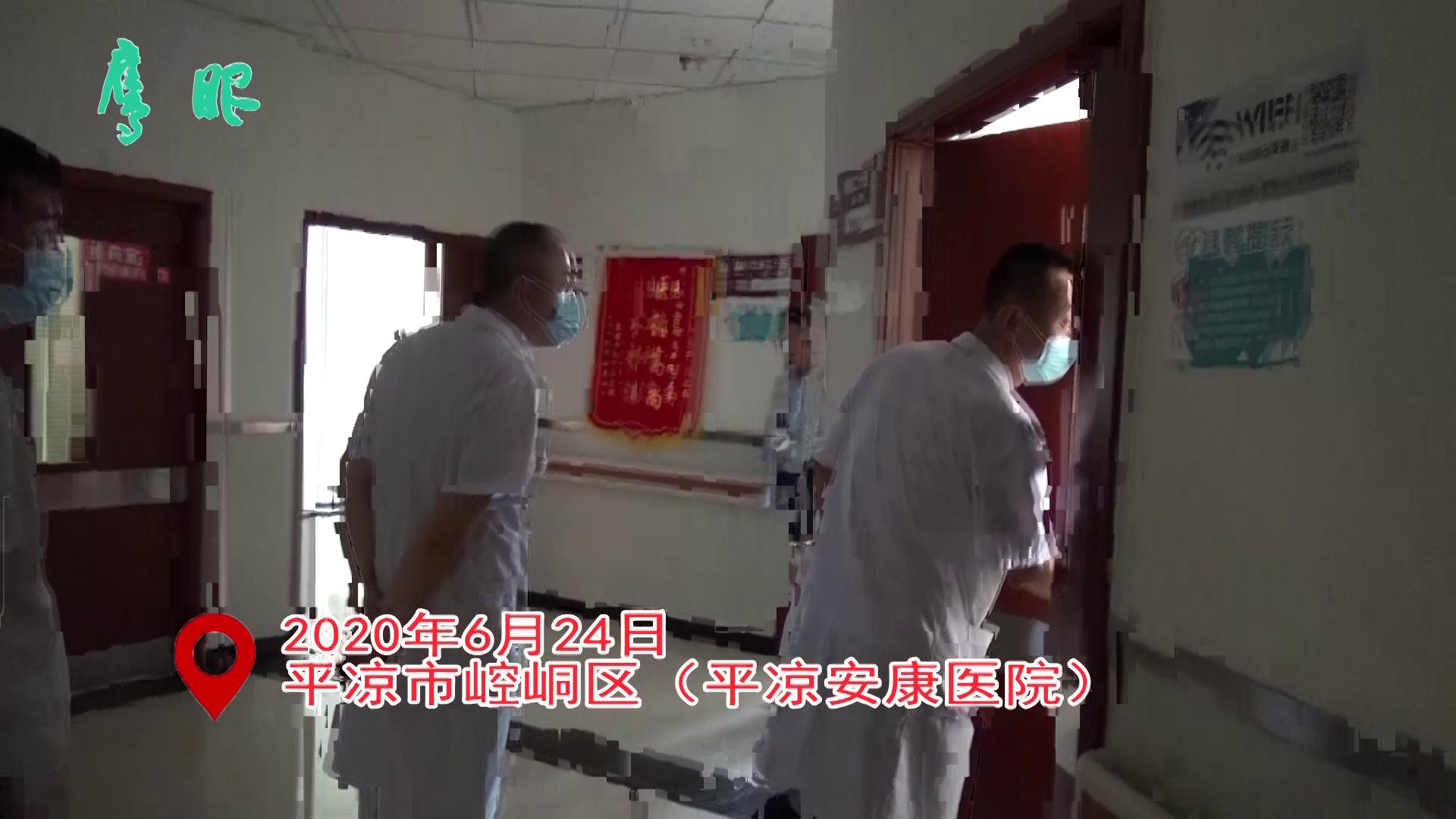 平凉市第一人民医院医生简介,平凉中医医院大夫简介