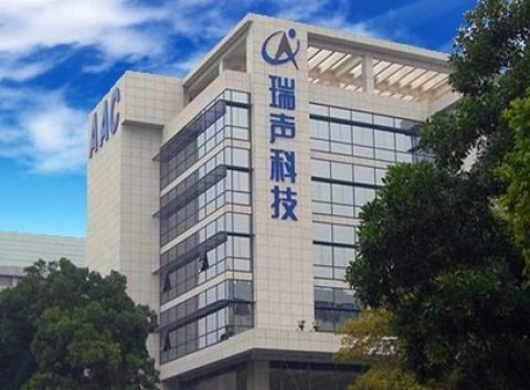 常州瑞声电子厂工资怎么发,常州瑞声科技有限公司待遇