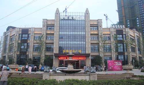 马鞍山安粮最新房价,安粮城市广场二期马鞍山