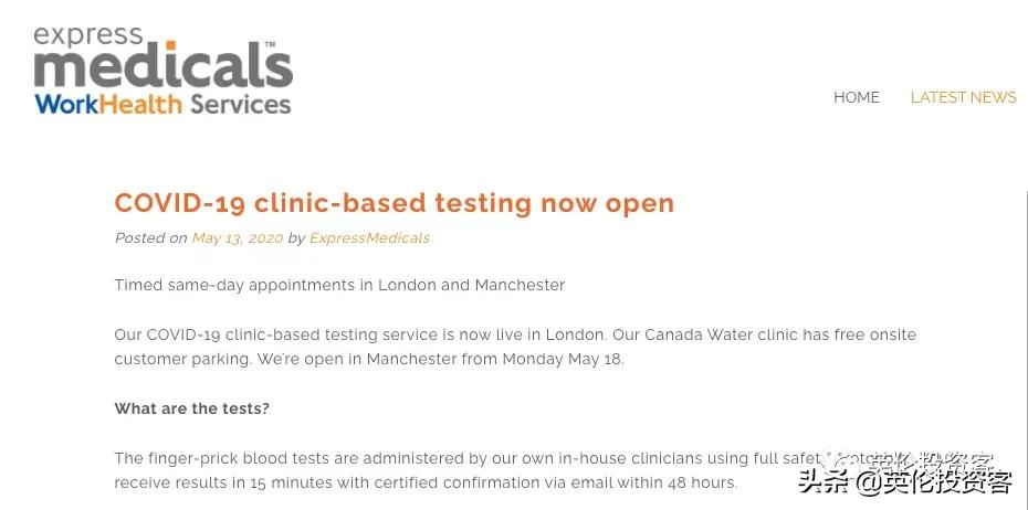 攻略来了，48小时双阴性要求下，我怎么在英国测IgM抗体？