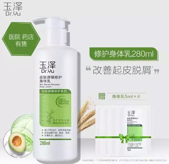 这些大牌护肤品真的值得买吗,哪些才是真正的良心护肤品国货