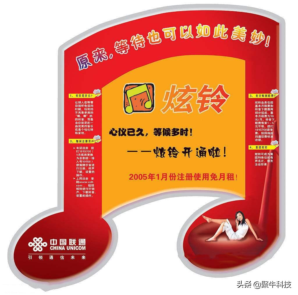 联通恶意更改用户套餐,联通私自开通彩铃业务如何赔偿