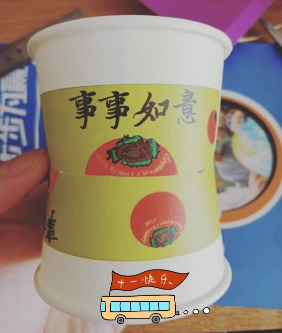 国庆节做灯笼的教程简单又好看,简单的制作国庆节灯笼