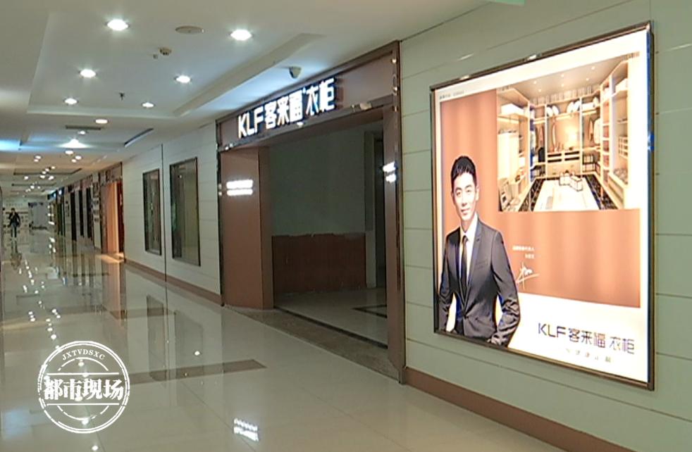 南昌客来福衣柜,南昌客来福