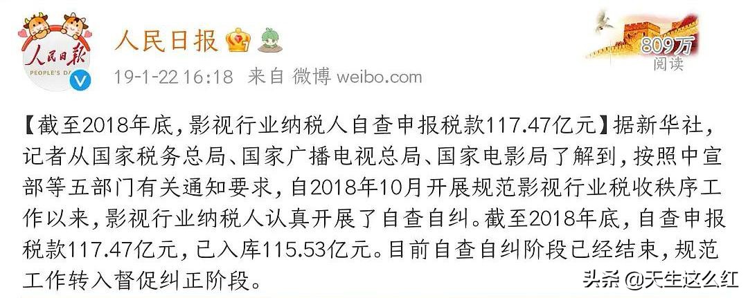 閮戠埥浜嬩欢鏈熼棿娉ㄩ攢宸ヤ綔瀹ょ殑鏄庢槦,閮戠埥浜嬩欢鍝簺鏄庢槦鎾ら攢宸ヤ綔瀹や簡