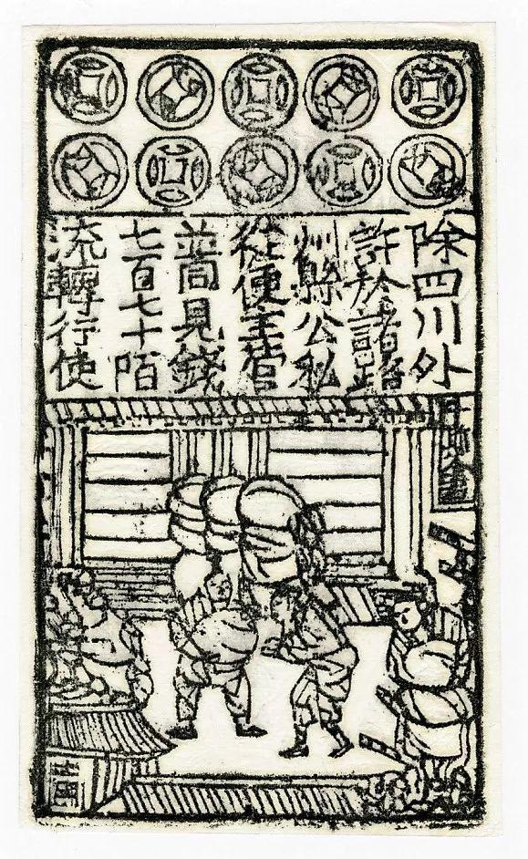 揭开货币的神秘面纱免费课件,揭开货币神秘的面纱知识点