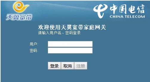 光猫超级管理密码防止修改,更换光猫能从旧光猫上获取密码吗