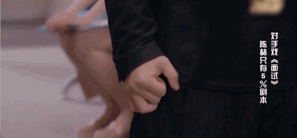 他拯救了综艺大型尴尬现场