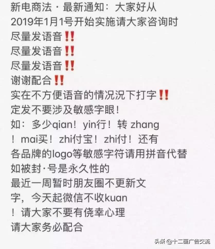 灵魂画手的文案,代购的文案朋友圈高级句子