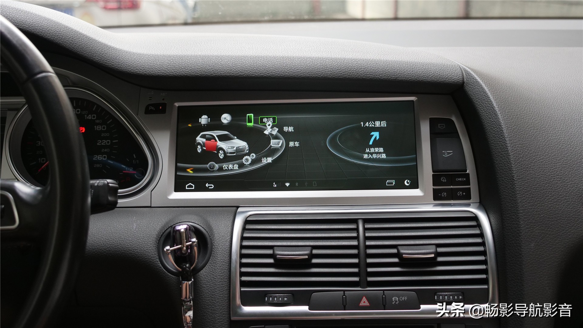 奥迪q7改内饰导航,奥迪q7改装大屏导航线束