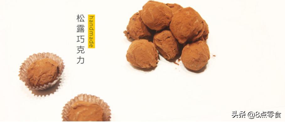 测评巧克力物美价廉,测评巧克力推荐