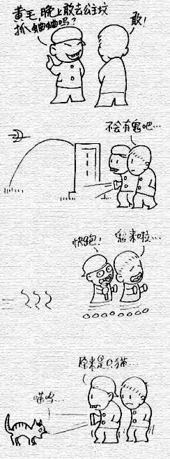 50后的回忆游戏,50后的童年回忆零食游戏