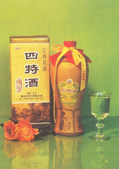 四特酒雅韵十年前包装,四特酒黄色包装是哪种酒
