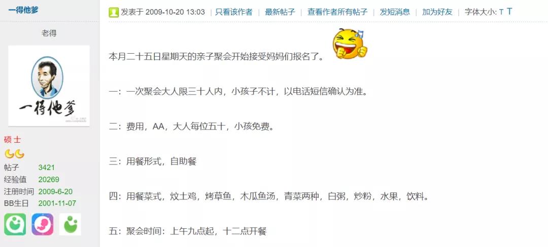 留美学霸自杀，一场属于“别人家的孩子”的悲剧