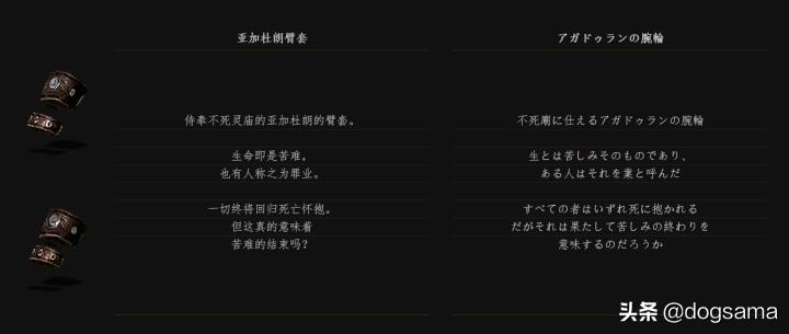 黑魂3黑暗教会背景故事,黑暗之魂人物故事