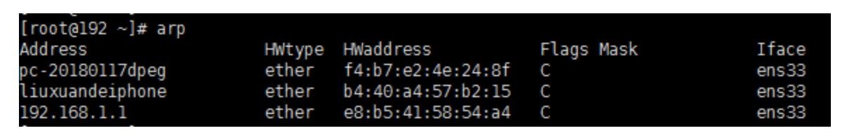 稳了字幕翻译,arp协议详解图解