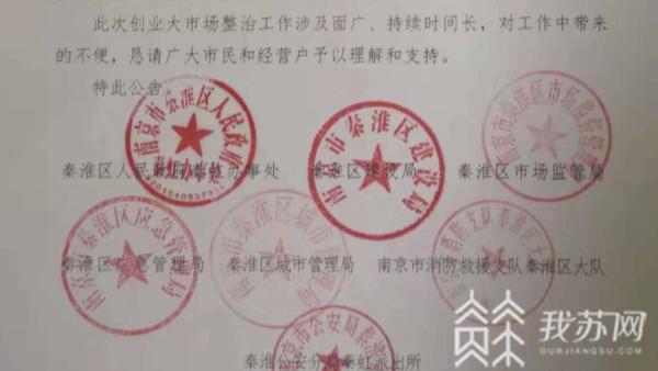 便民菜市场属于违建吗,菜市场里面怎么不算违建