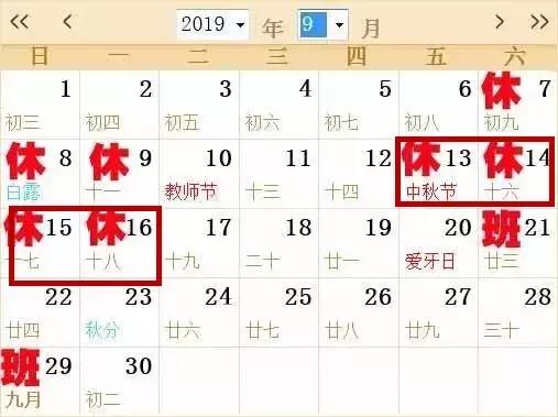 今年中秋旅游景点免费吗,中秋国庆后各景点门票降价吗