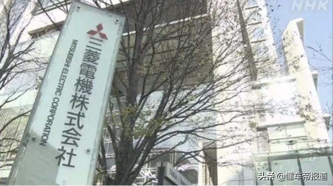 日本三菱电机事件,日本三菱公司造假是哪查出来的
