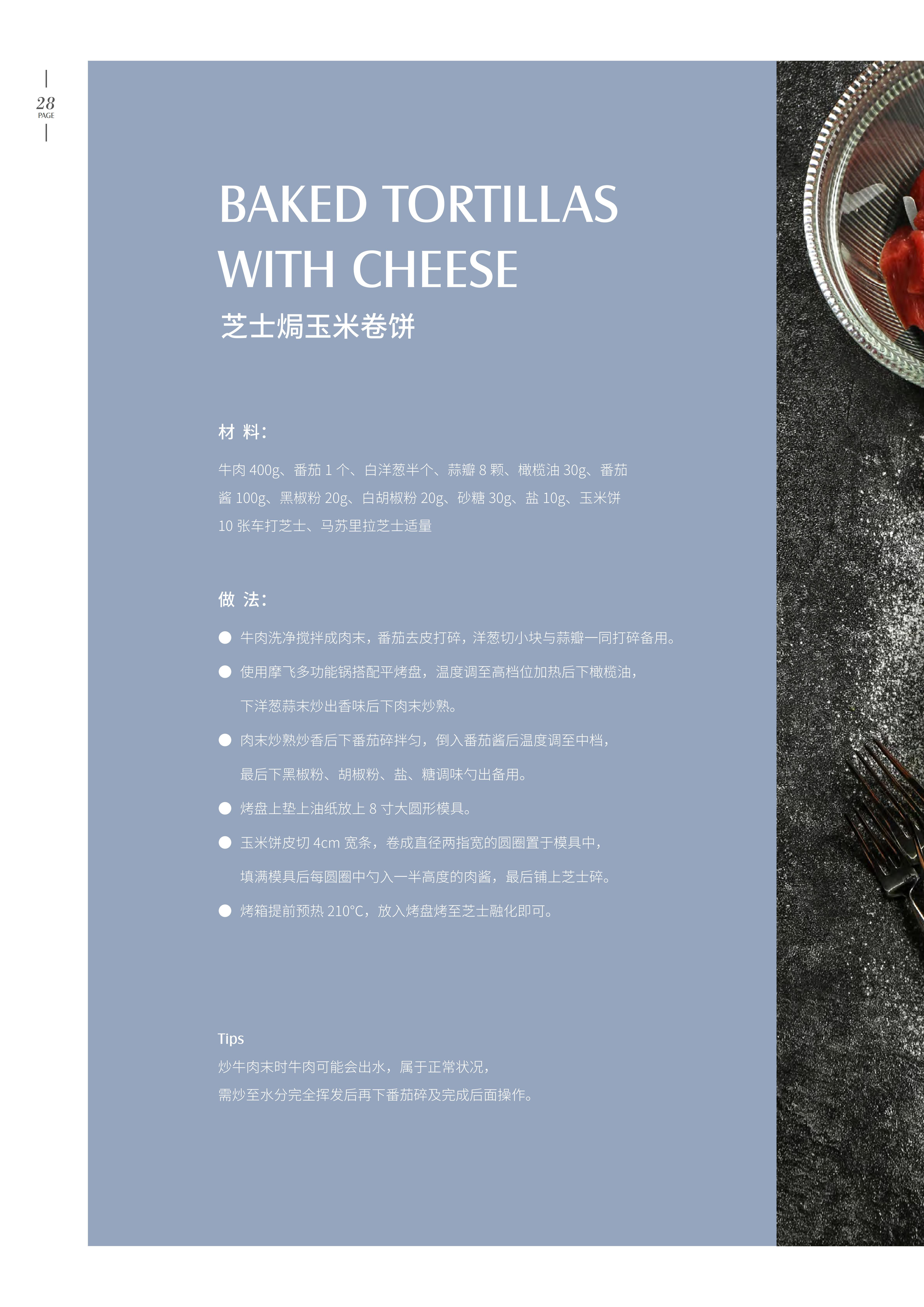 无线电动料理绞肉机,无线便携式食物绞肉机