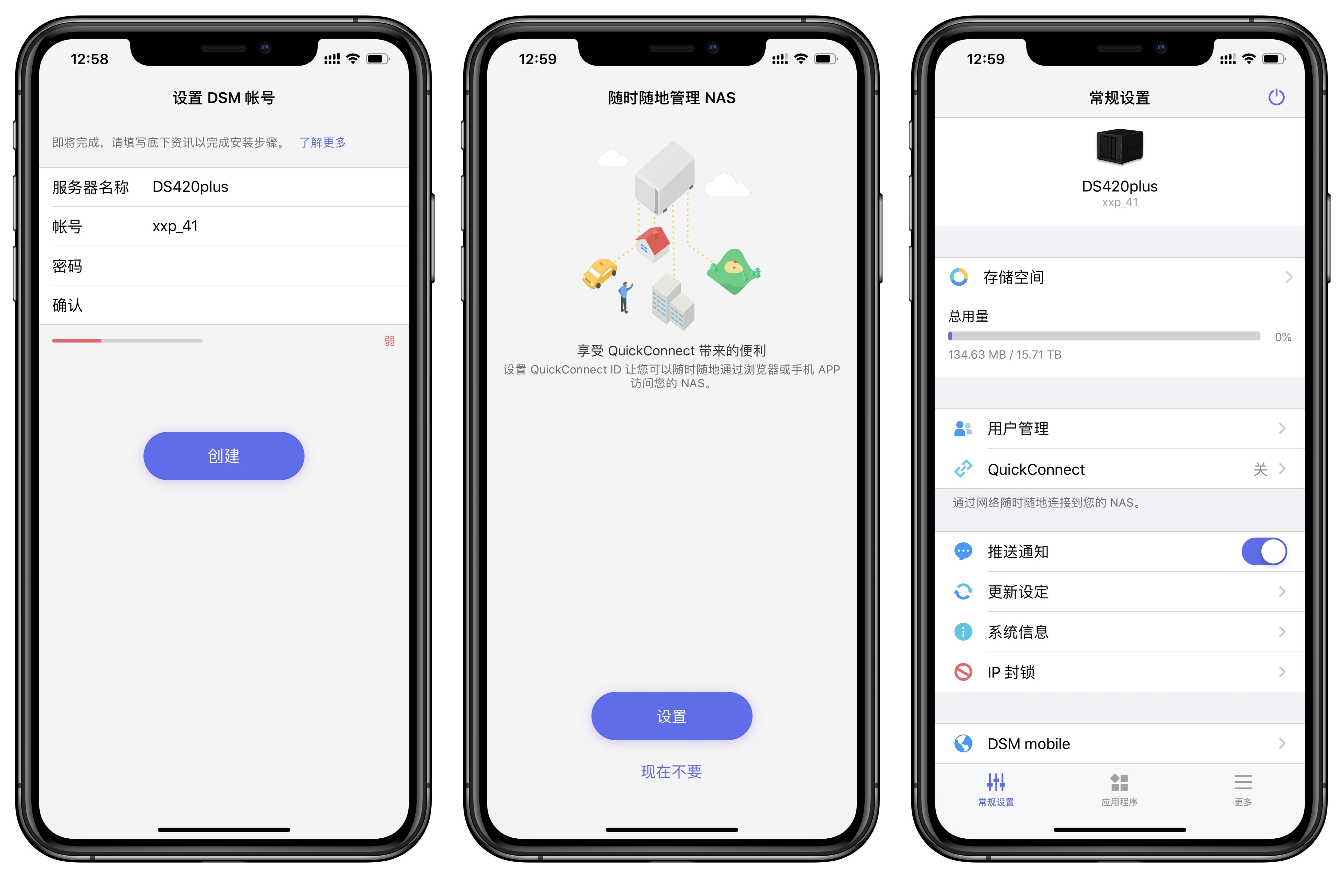 群晖4盘位nas哪个型号值得买,群晖ds220+和ds420+的区别