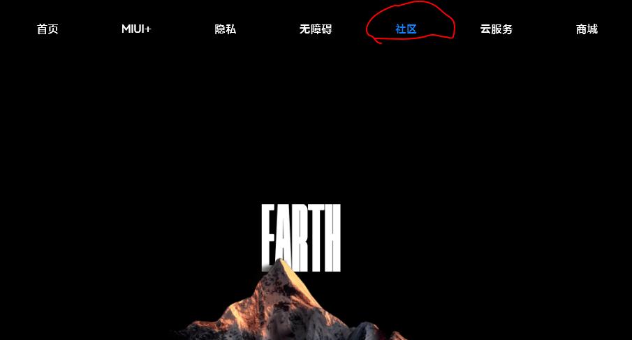 小米手机鸿蒙系统解锁bl锁,小米刷鸿蒙怎么刷回去
