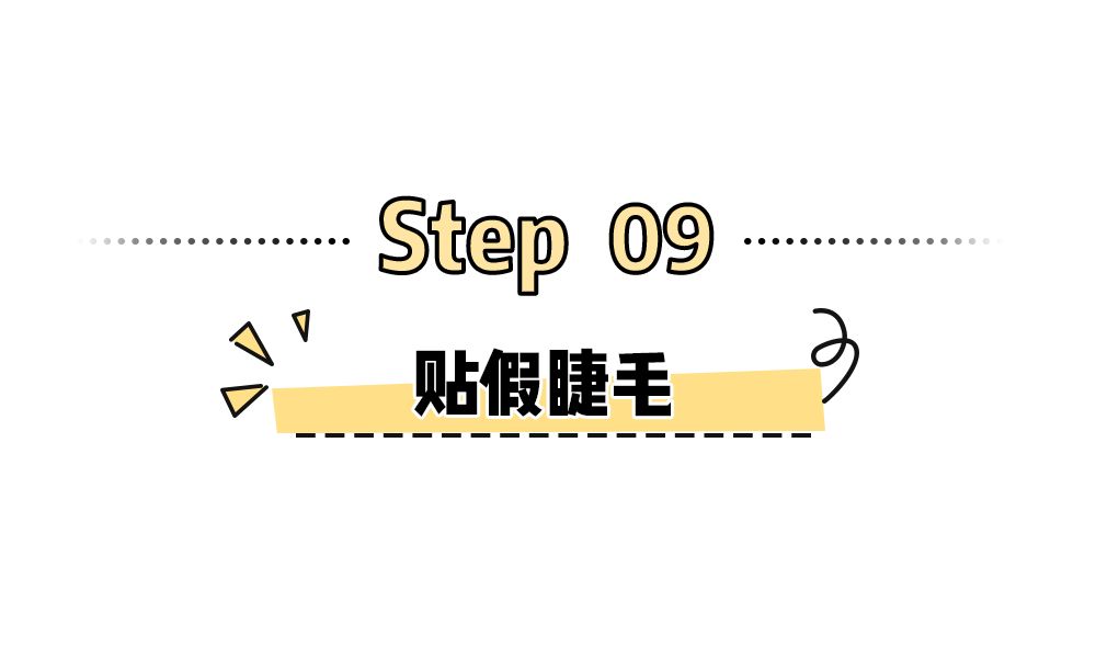 妈妈内双怎么画眼妆不贴双眼皮,肿眼泡内双不贴双眼皮怎么画眼妆