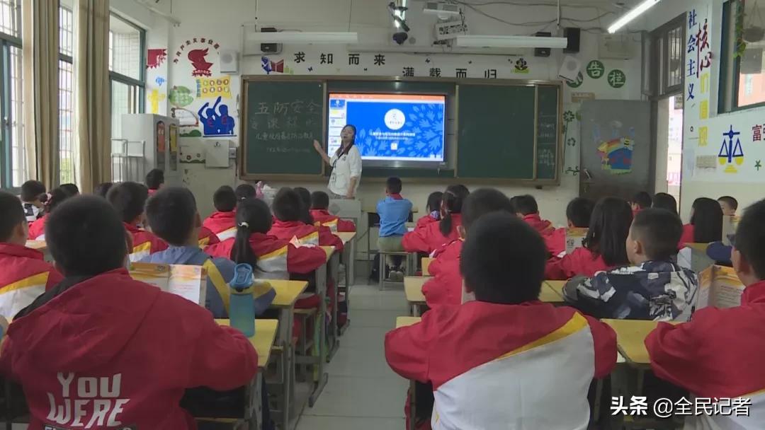 浜旈槻鏁欒偛涔嬮槻鎬т镜,浜旈槻鏁欒偛鍏泭瑙嗛