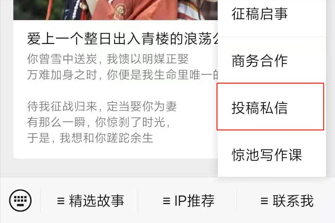 写作小白怎样入手怎样投稿,手机上写作投稿能赚钱吗