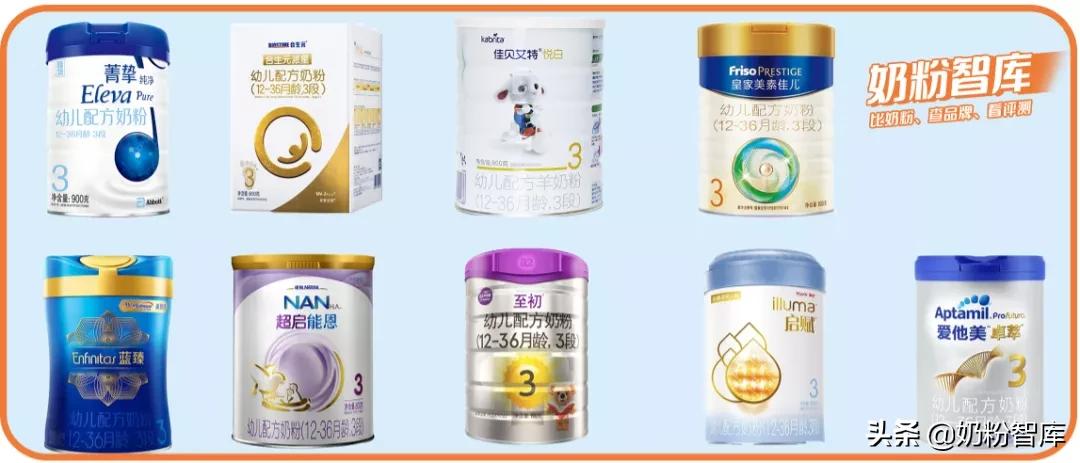 启赋蓝钻蓝臻1段,启赋蓝钻好还是a2奶粉好