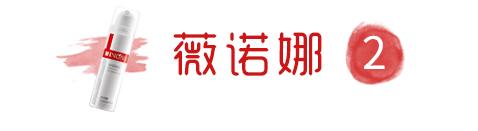 这几款国货强品值得推荐,6款良心国货