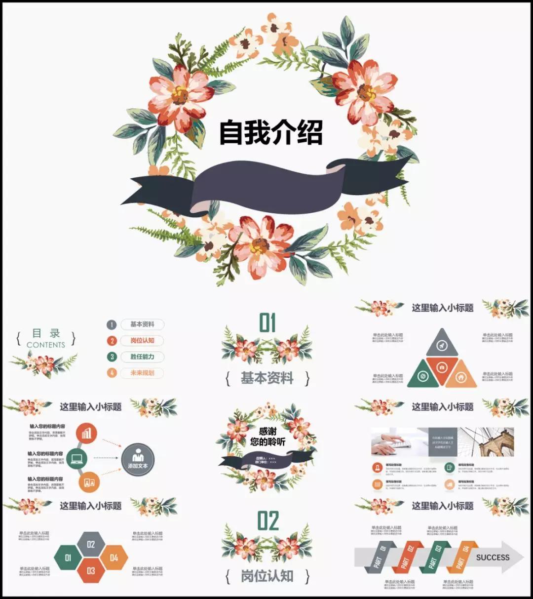 通用简历格式中文通用简历模板,求职简历表2020海量简历模板