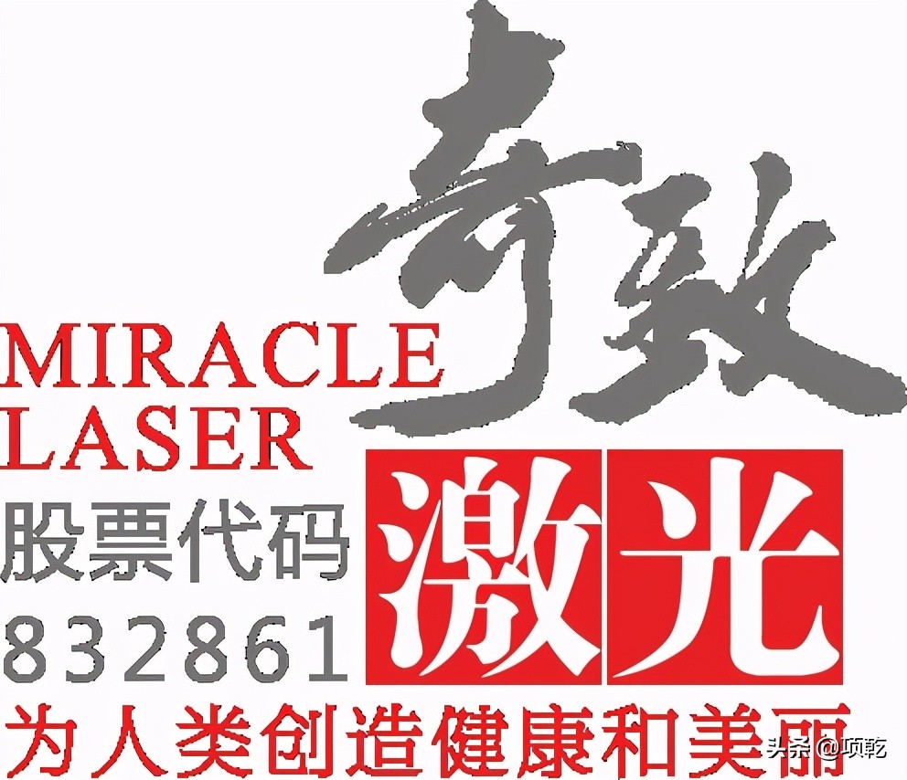 奇致光子,奇致cc光子嫩肤仪器多少钱一台